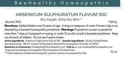 Arsenicum Sulph Flav 30.jpg (Arsenicum Sulph Flav 30)